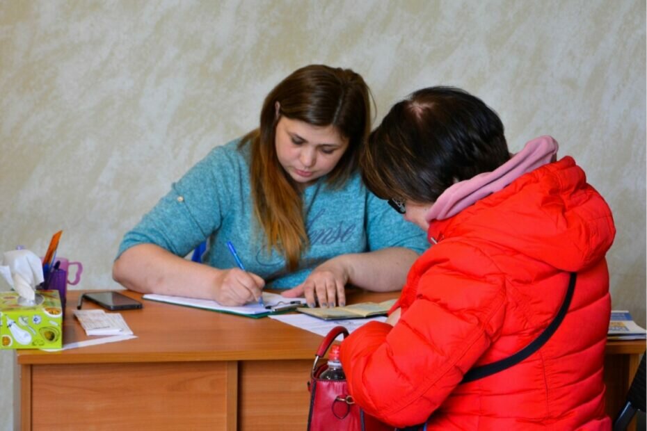 Табличка з написом "Орган соціального захисту населення"